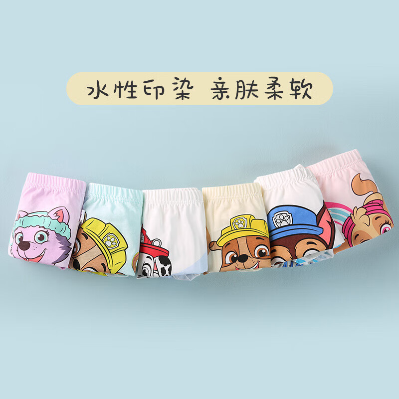 3PCS/SET Original Paw Patrol C - Baby Nursery Boy recension och pris